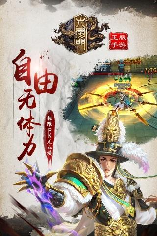 六扇门手游  v1.7.0图3