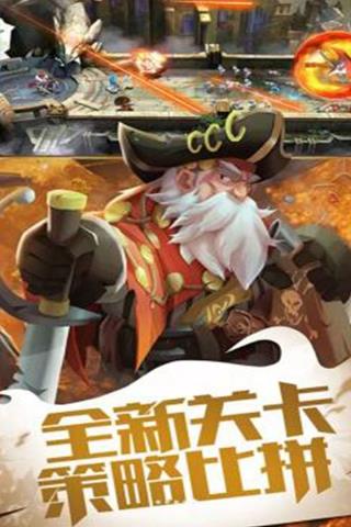 神迹大陆OL  v1.3.32图4