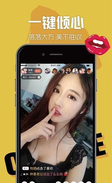 聚乐直播安卓版
