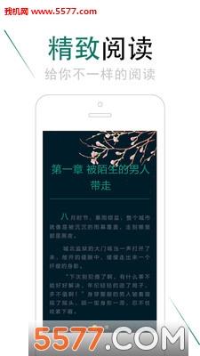 去读书  v图3