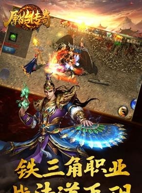 原始传奇1.70月卡版  v1.0.6图3