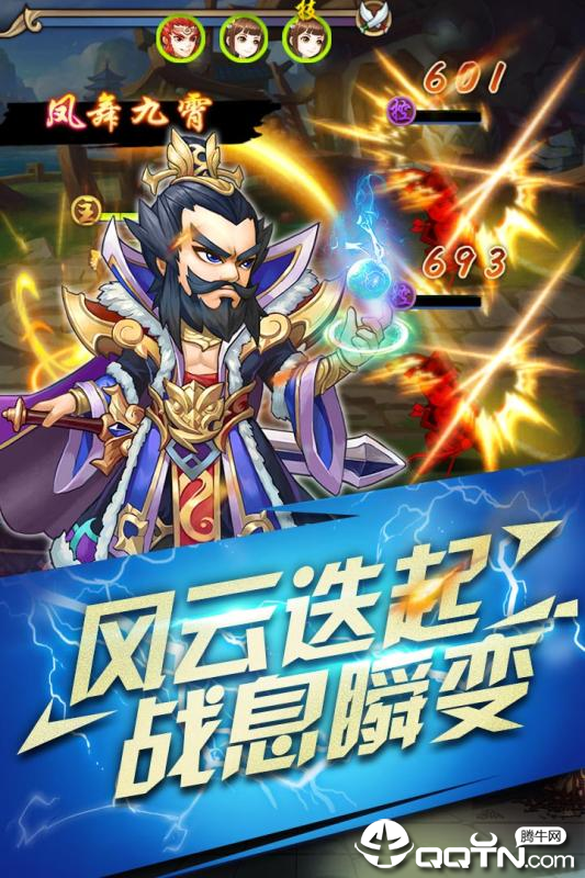 半熟英雄九游版  v1.02图3