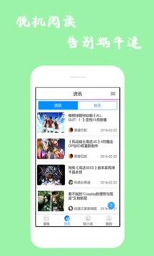 漫画迷官方版  v6.3.0图3