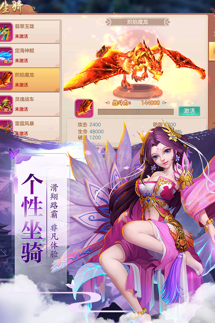 太古仙域手游  v3.9.6图2