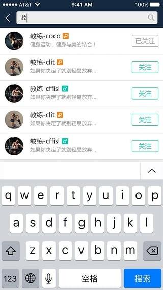 汗客  v2.5.0图3