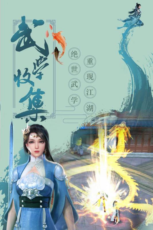 大宋少年志腾讯版  v1.0.1图3