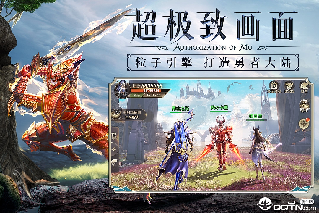 精灵盛典小米版  v1.1.22图4