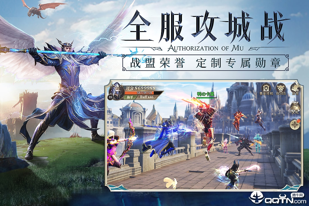 精灵盛典小米版  v1.1.22图2