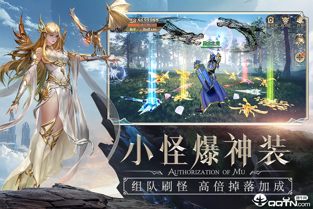 精灵盛典小米版  v1.1.22图3