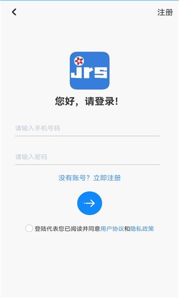 jrs看球  v1.1图1