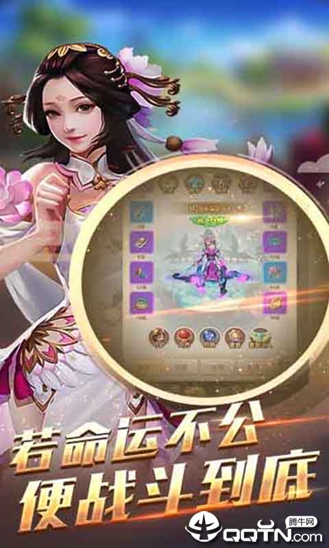 刀剑神魔录BT版  v1.0.0图1