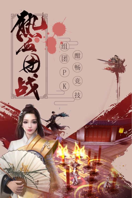 大宋少年志腾讯版  v1.0.1图5