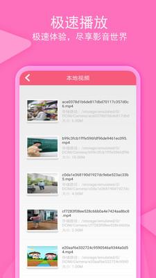 老子追剧  v1.4.7图2
