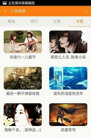 青豆小说阅读器  v1.0.1图4