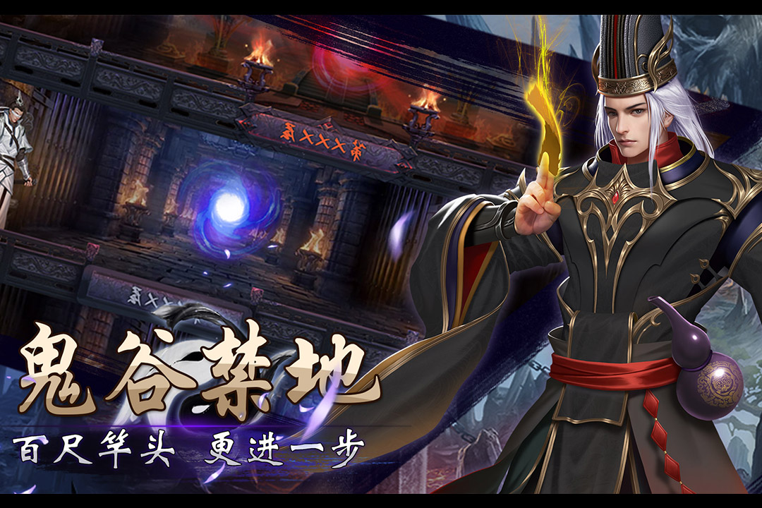 战国美人百度版  v2.2图3
