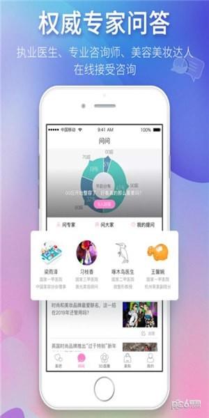 如面  v1.1.4图5