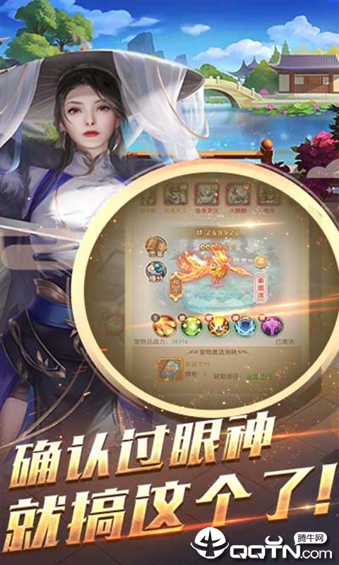 刀剑神魔录BT版  v1.0.0图3