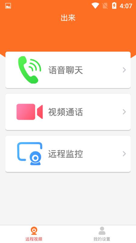 宝宝无忧  v1.8图3