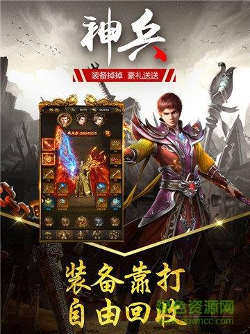 星王高爆版成龙代言  v5.0图1