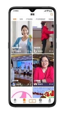 阿米迦  v2.7.5图4