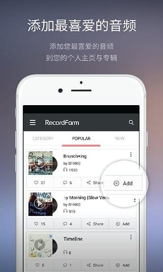 RecordFarm  v4.03图3