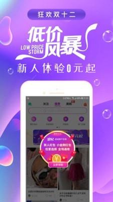 如丽整形  v5.4.8图1