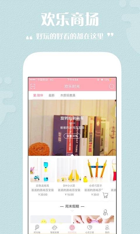 迪乐姆  v1.5.1图5