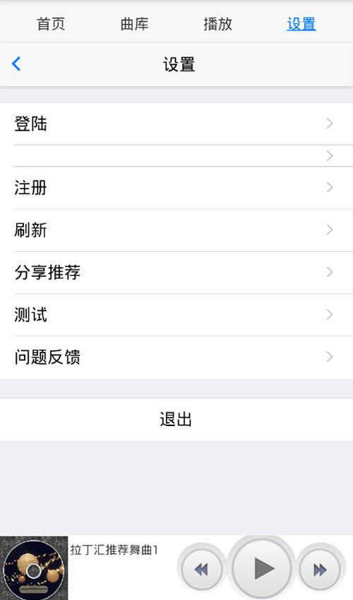 汇舞  v1.4.31图4