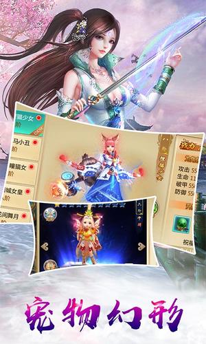 星辰幻境  v3.7.0图1