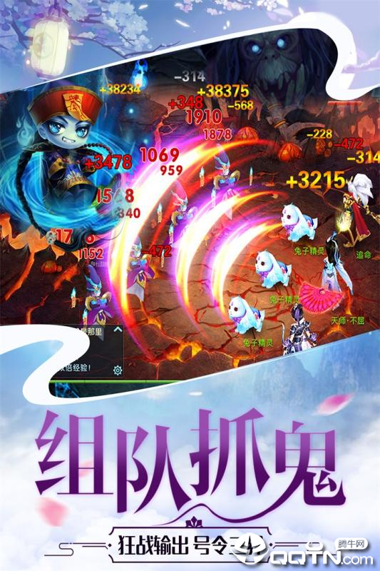 剑仙江湖九游版  v1.0.2图5