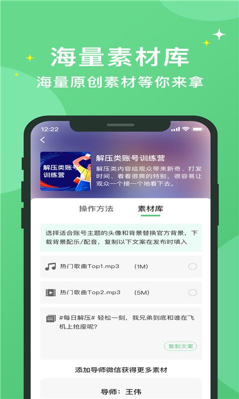 抖工厂  v1.4.2图2