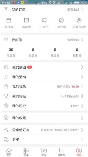 护婴岛  v1.2.4图1