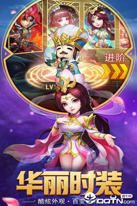 一点三国九游版  v1.0.10图3