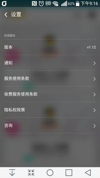 STARFRUIT  v1.42图2