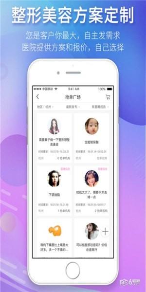 如面  v1.1.4图2