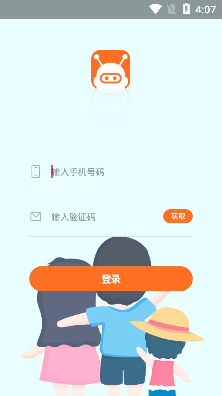 宝宝无忧  v1.8图1