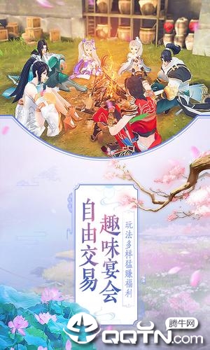 名剑斩魔  v3.9.0图4