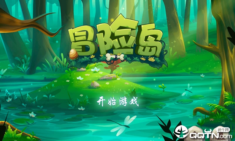 名人冒险岛  v1.02图1