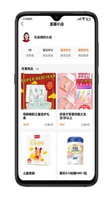 阿米迦  v2.7.5图2