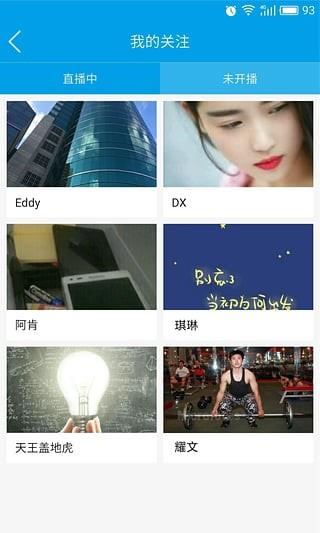 汗客  v2.5.0图1