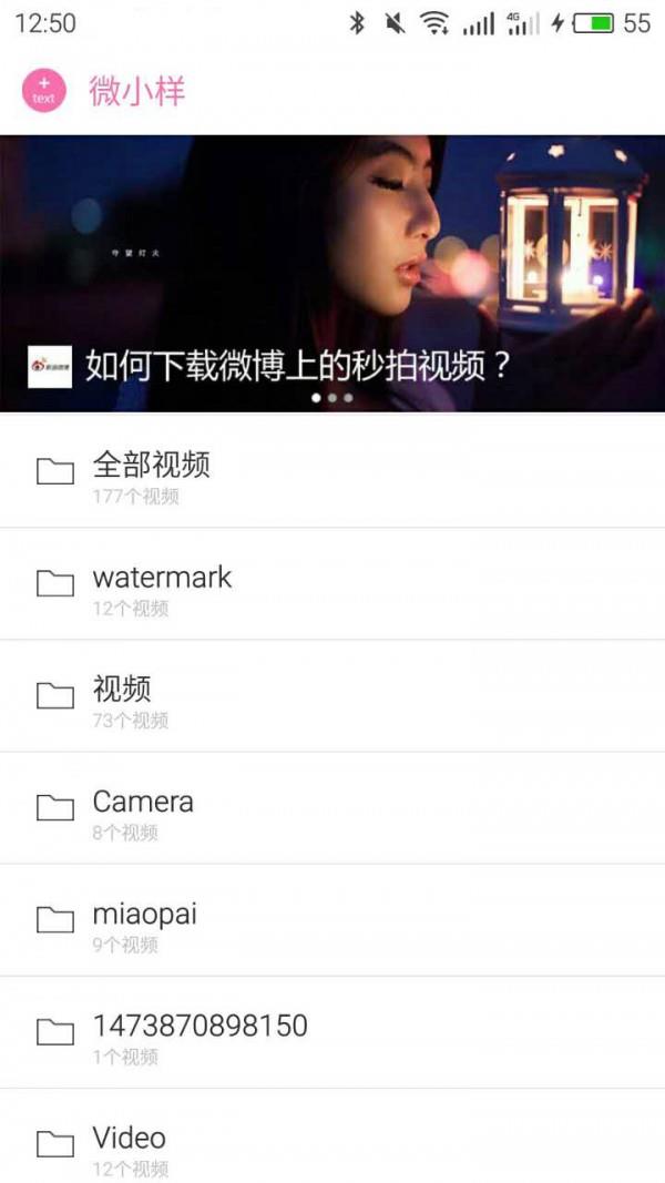 微小样  v1.0图1