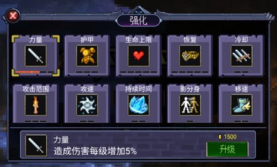 地下城大招版  v1.0图3