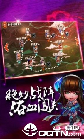 Final Kingdoms(三国志猛将召唤)  v2.7.3图1