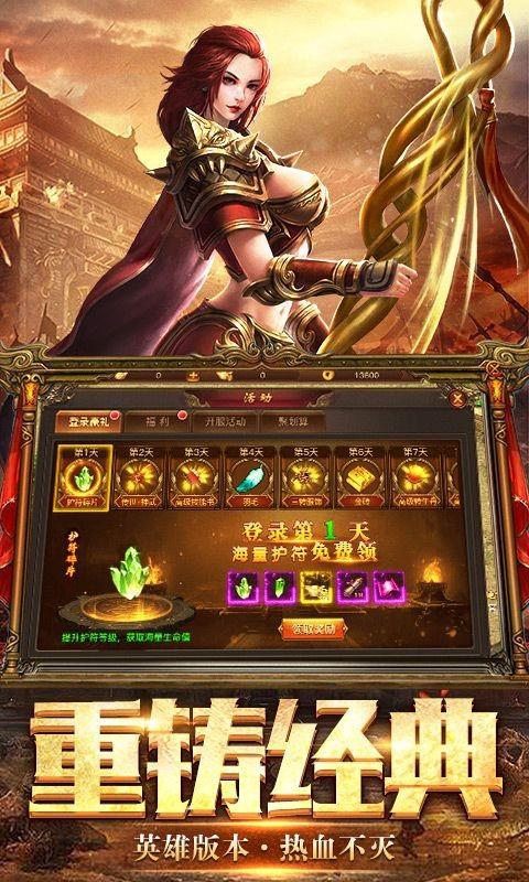 九魔劫暗黑传奇  v1.0图3