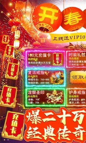 万道武神BT版  v1.0图1