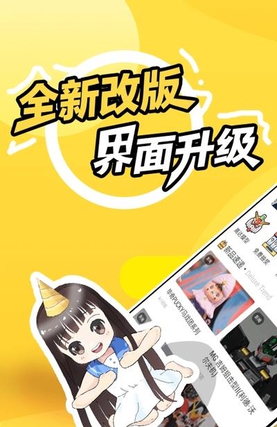 78动漫论坛  v5.0.1图2