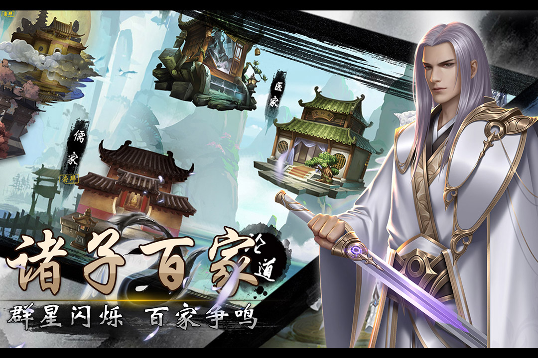 战国美人百度版  v2.2图2