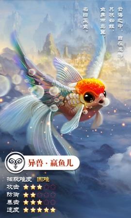 4399妖都搜神记手游  v0.1.21.89图3