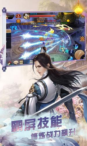 万衍道尊  v3.8.0图3