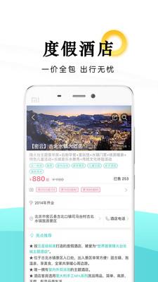 乐学营亲子  v2.4.5图4